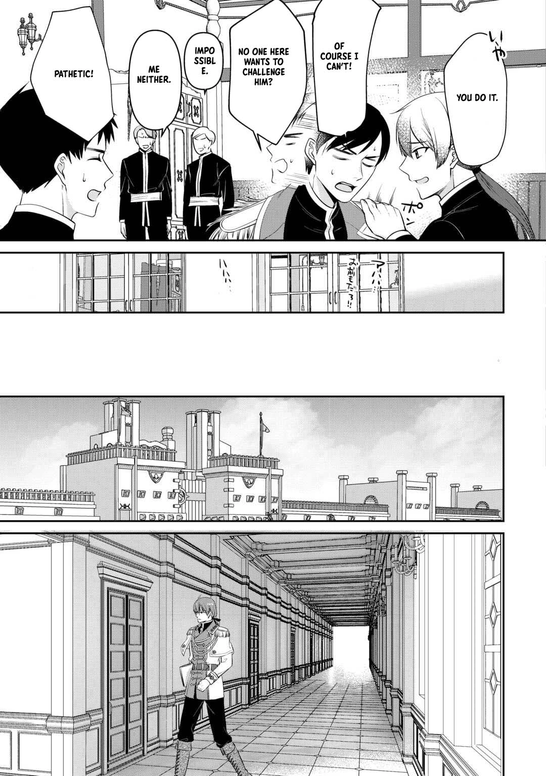 I Want Nothing of Your Love Chapter 11 Page 9